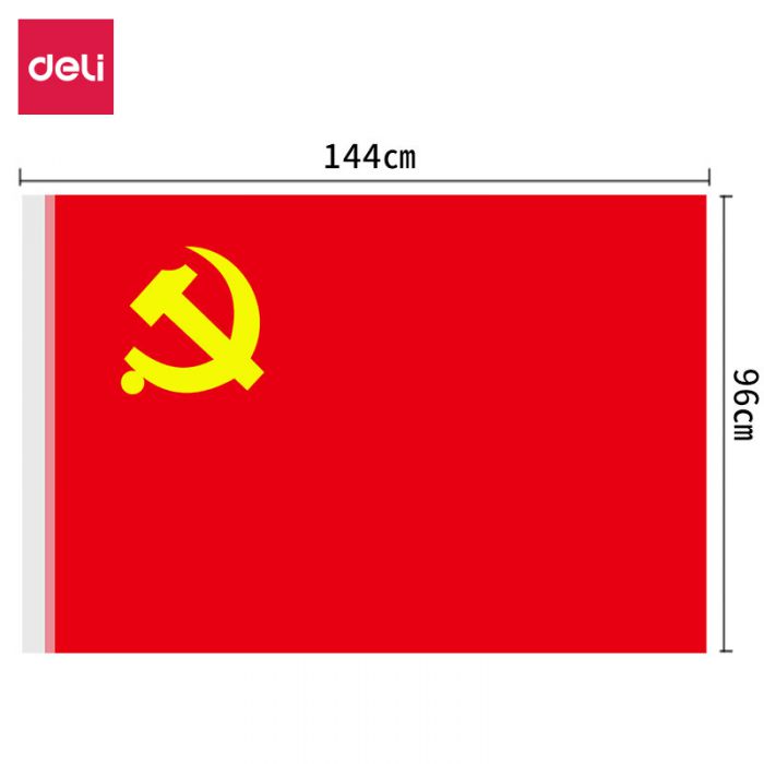 得力4224-4号党旗(红色)(面)
