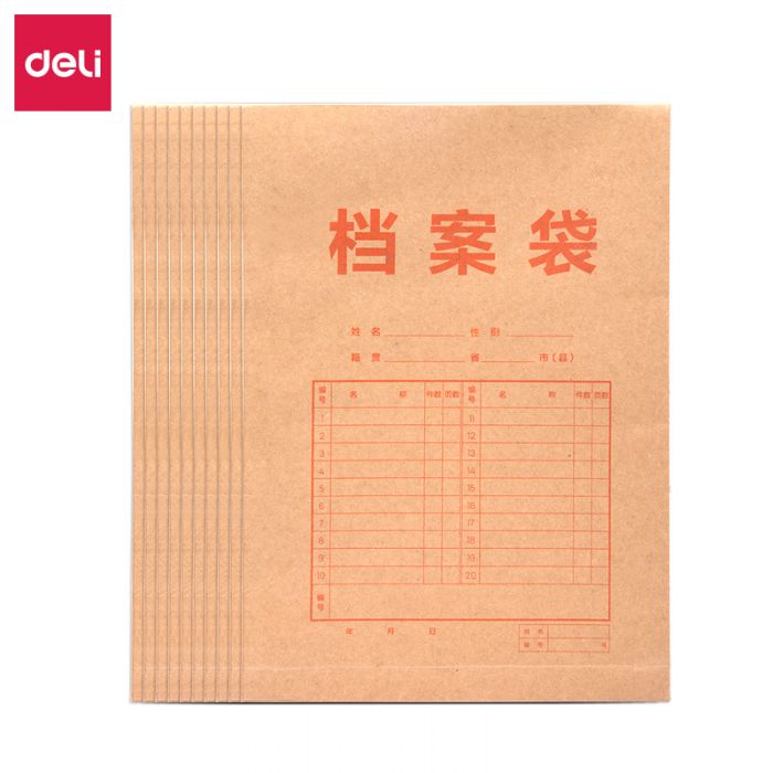 得力8384档案袋(黄)(10个/包)