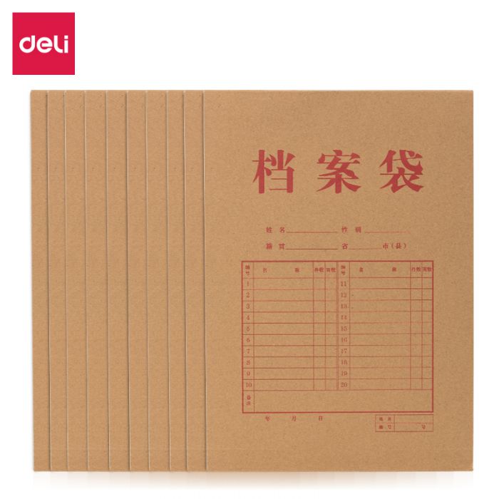 得力64100牛皮纸档案袋（200g-4cm）(黄)(10个/包)